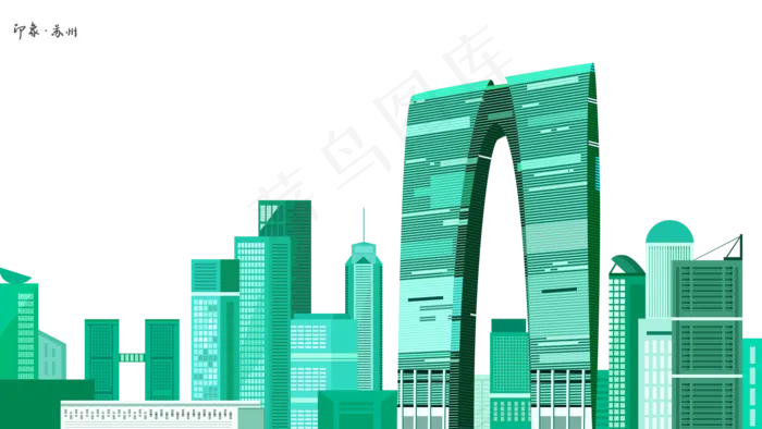 苏州东方之门(2000X1125(DPI:300))psd模版下载