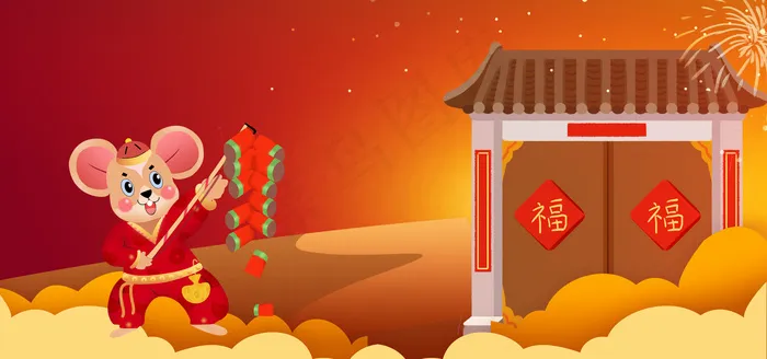 创意大气鼠年吉祥展板(1920*900px 	       )psd模版下载