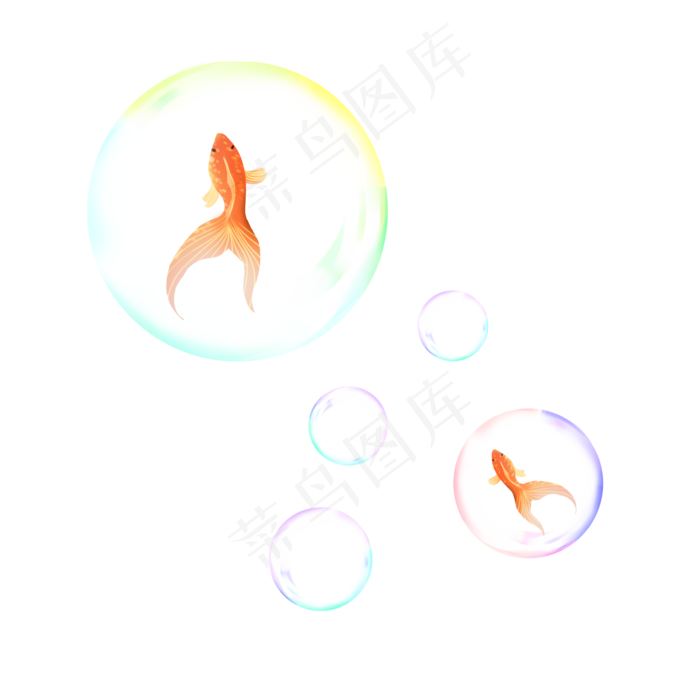 梦幻动物泡泡中的金鱼,免抠元素