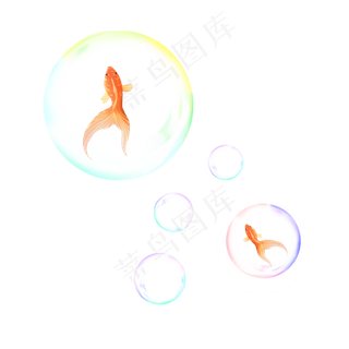 梦幻动物泡泡中的金鱼,免抠元素