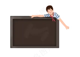 培训班人物和黑版,免抠元素