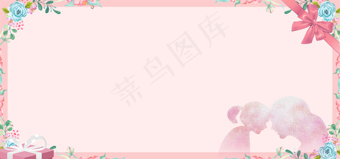 母亲节粉色框架促销背景
