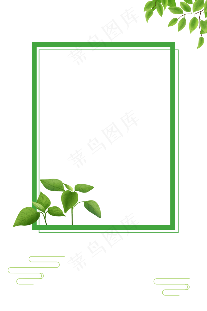 绿色小清新植物边框,免抠元素(3543X5315(DPI:300))psd模版下载
