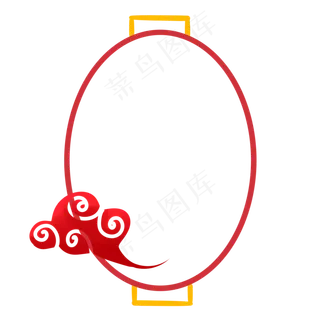 红色元旦新年灯笼祥云边框,免抠元素