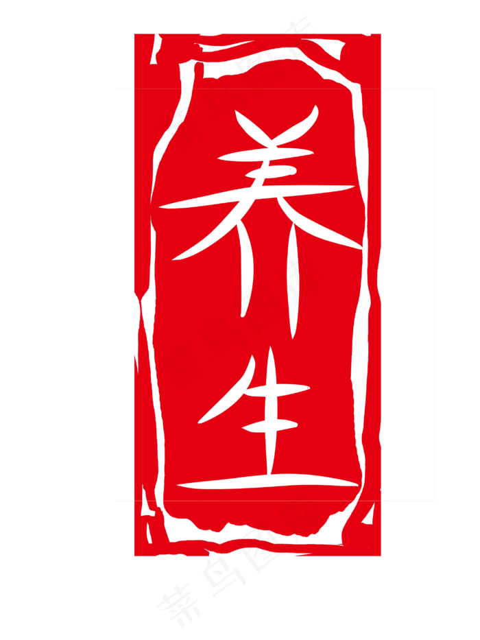 卡通正方形印章插图(3000X4000(DPI:300))psd模版下载