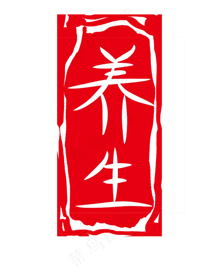 卡通正方形印章插图(3000X4000(DPI:300))psd模版下载