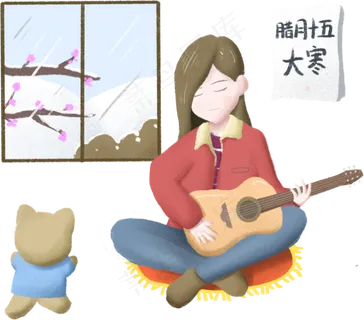 大寒弹吉他的小女孩,免抠元素 大寒弹吉他的小女孩,免抠元素