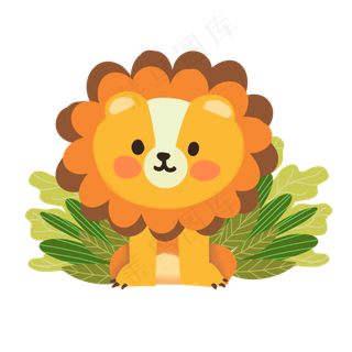 卡通风格动物小狮子,免抠元素