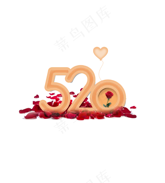520表白字体设计(3750X4157(DPI:300))psd模版下载