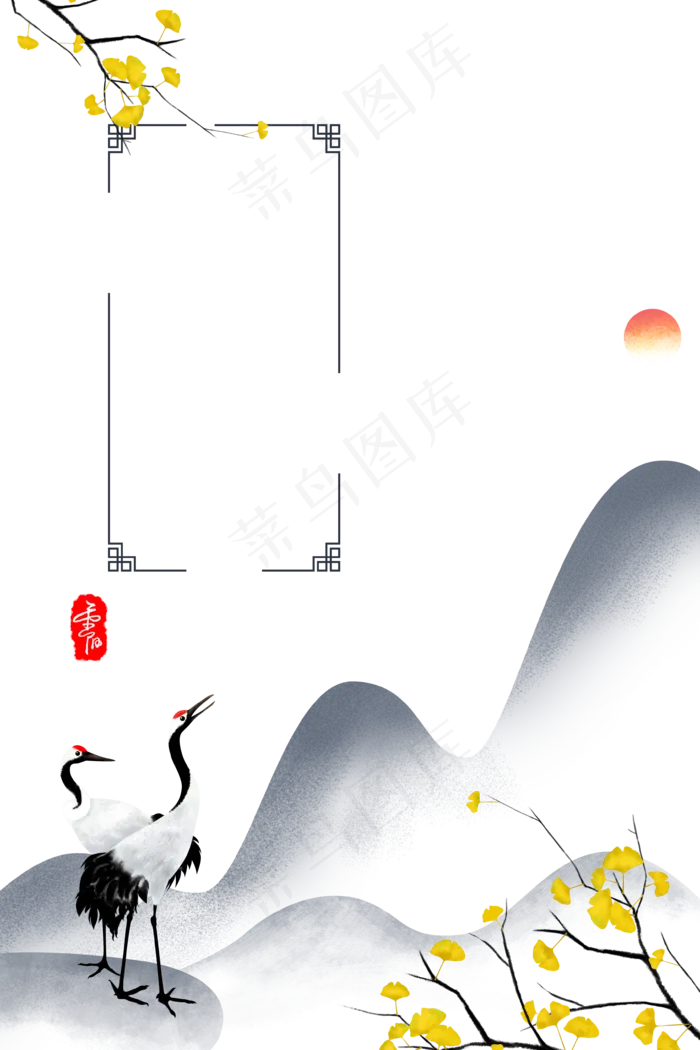 中式传统节日装饰边框(3543X5315(DPI:300))psd模版下载