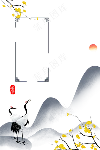 中式传统节日装饰边框