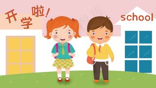 扁平风开学季学生上学风景配图