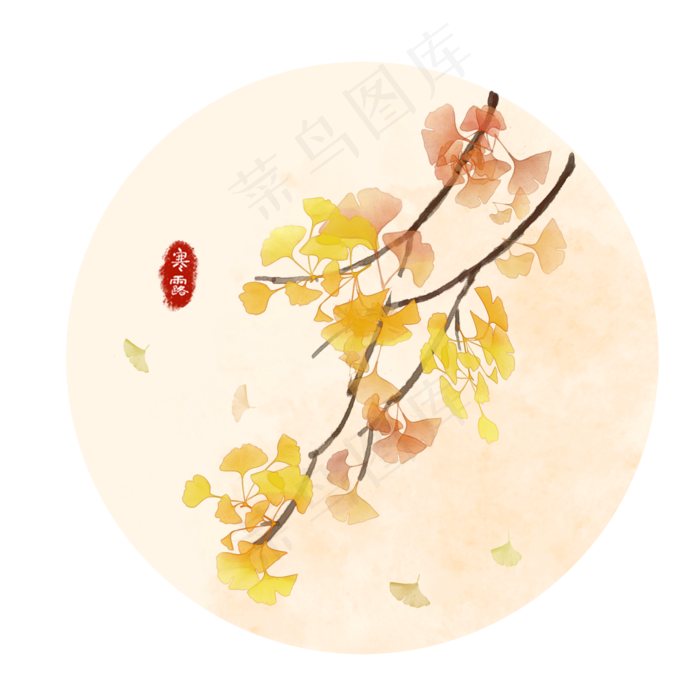 二十四节气插画银杏枝