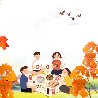 秋日郊游红色枫叶郊游野餐PNG图 秋日郊游红色枫叶郊游野餐PNG图