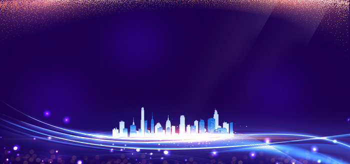 企业年会商务城市蓝色大气海报背景