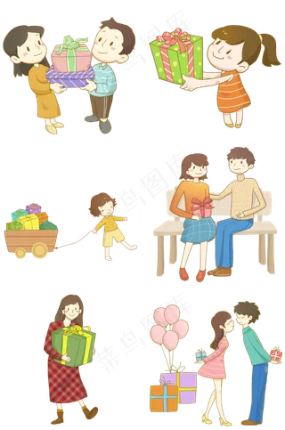 双十一狂欢购物节礼品盒 