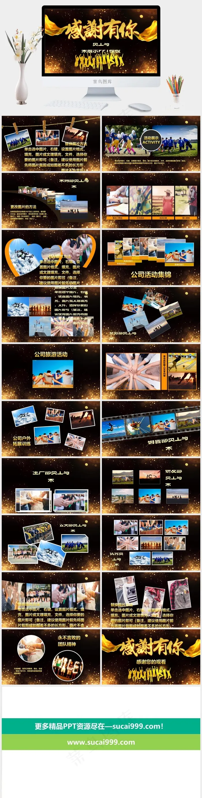 灰色豪华营销PPT模板