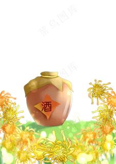 重阳节菊花酒水