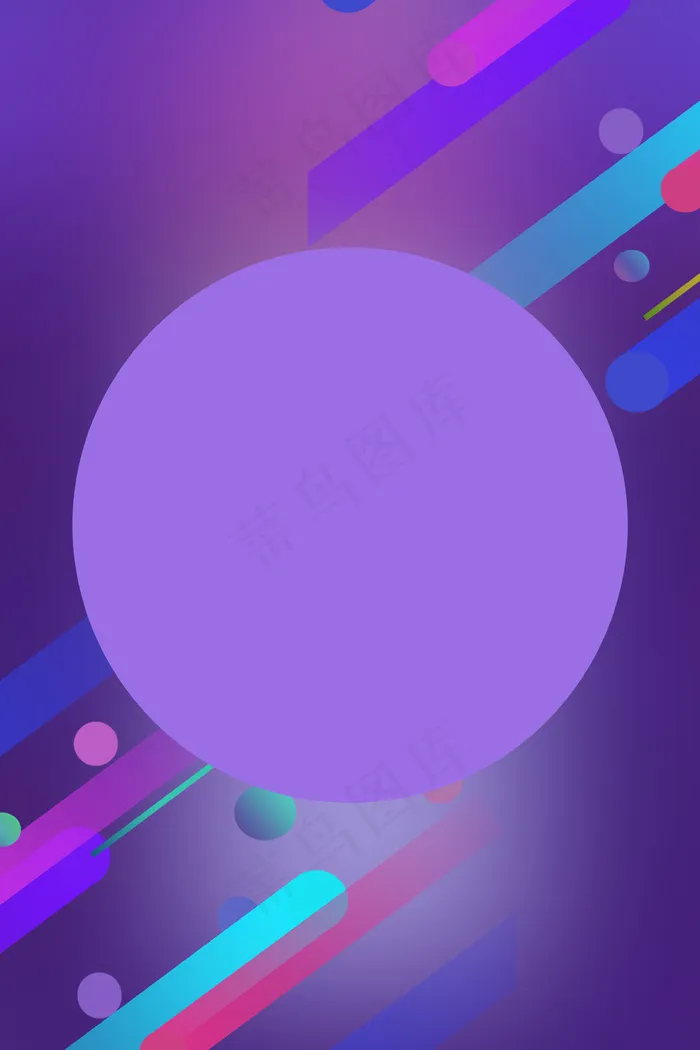 双11紫色电商促销狂欢店铺首页(3545*5315px 	      )psd模版下载