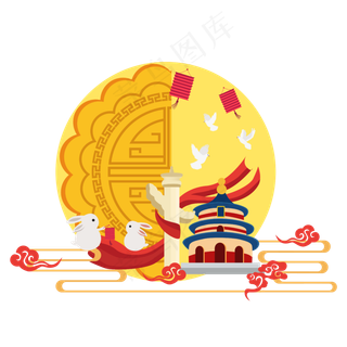 中秋国庆月饼国旗矢量图