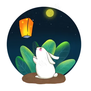 中秋节可爱玉兔放孔明灯祈福手绘