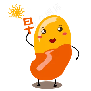 秋天手绘蚕豆早表情包