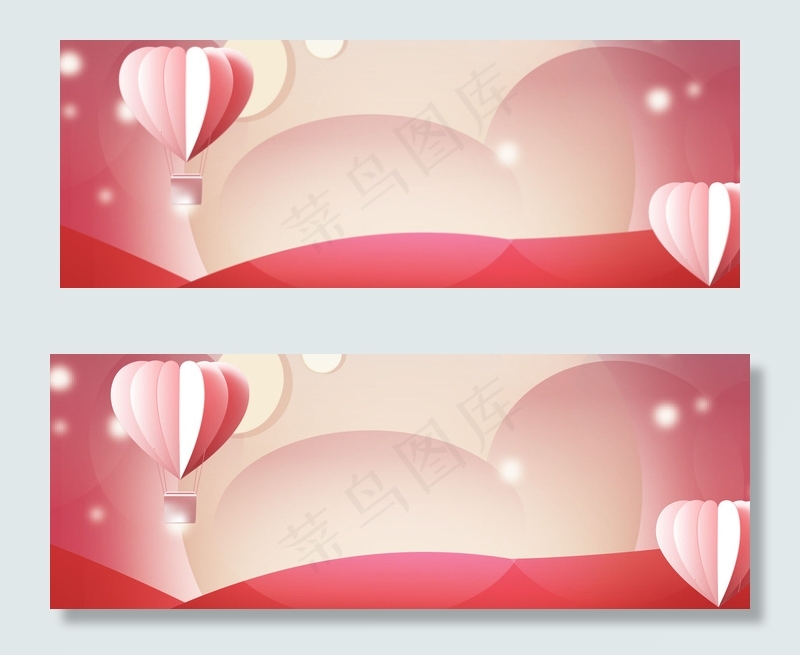 创意合成情人节背景