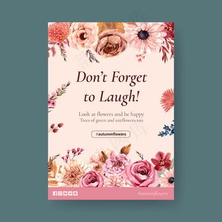 海报模板与秋花概念设计和营销水彩插图。