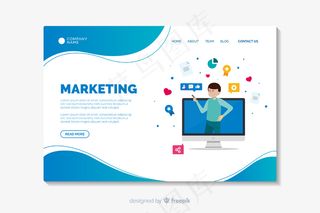 数字营销登录页模板