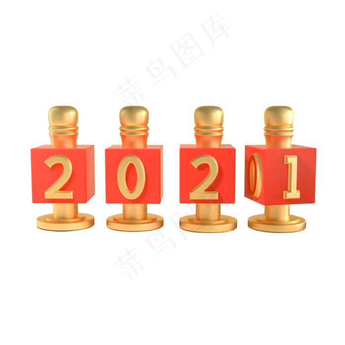 C4D元旦跨越2020装饰(1280X1280(DPI:72))psd模版下载