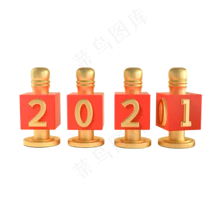 C4D元旦跨越2020装饰