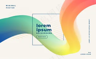 彩色运动流体波背景