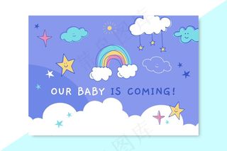 涂鸦儿童样婴儿卡模板