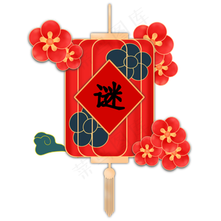 元宵节猜灯谜灯笼