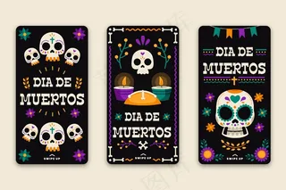 死亡之日模板故事包