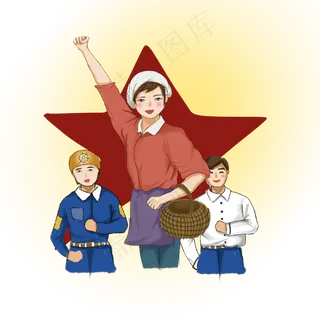 劳动节复古革命光荣PNG五一,免抠元素