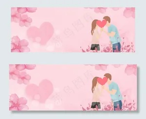 情人节浪漫温馨banner