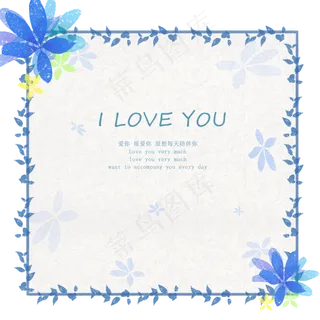 浪漫情人节七夕简约叶子纸纹理手