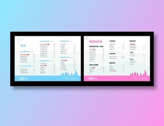 饮品奶茶点菜单