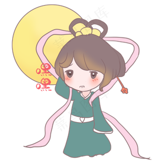 嫦娥嘿嘿表情包