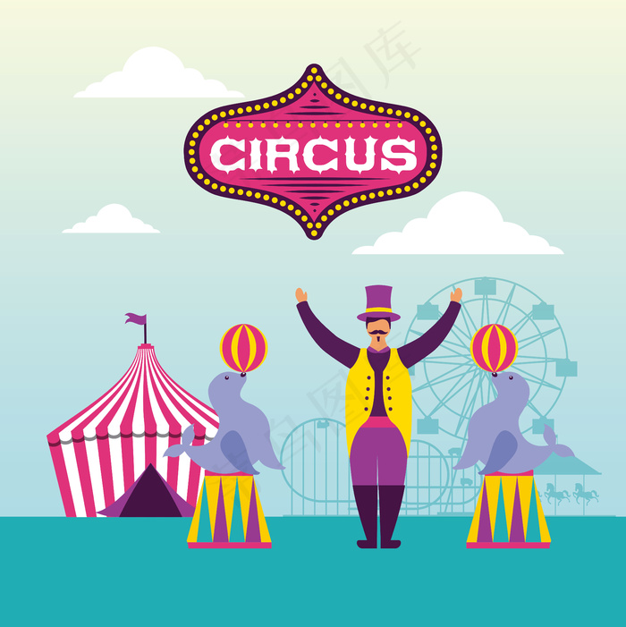 马戏游乐场