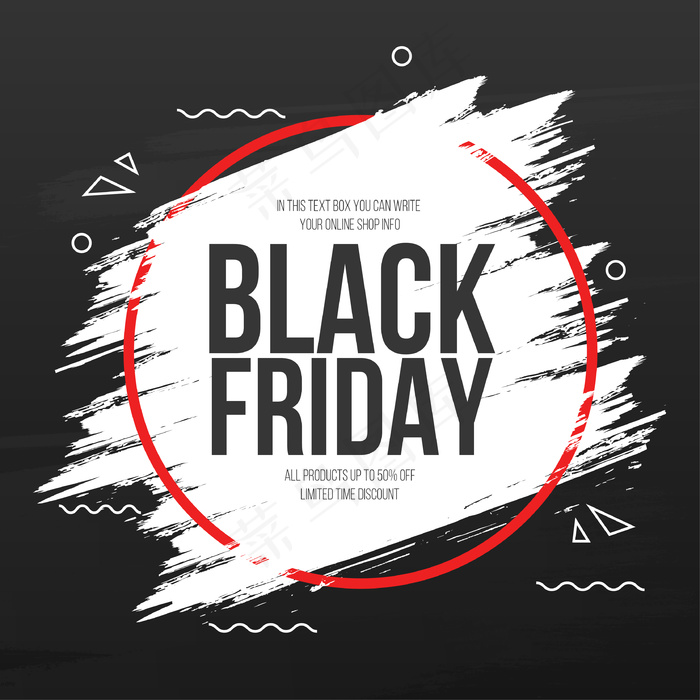 黑色星期五横幅banner与抽象笔画框架