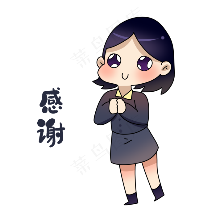 老师感谢表情包