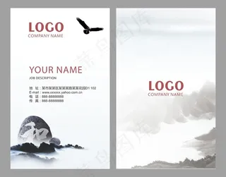 时尚大气创意名片设计