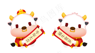 牛年福到贺新年矢量福牛贺岁