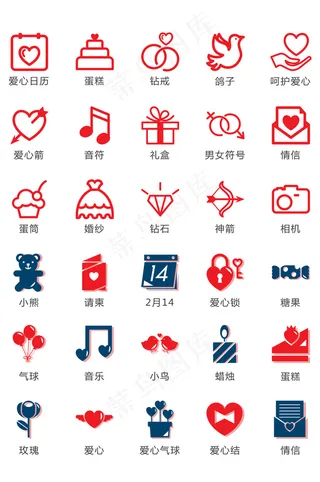 情人节相关图标矢量UI素材ICON