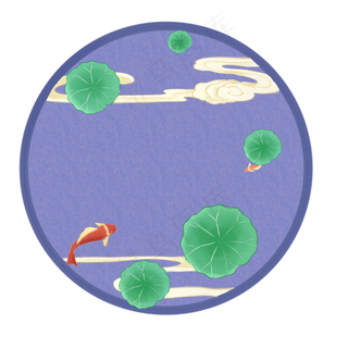 新年国风锦鲤荷边框