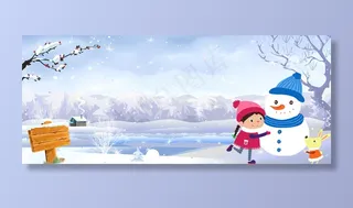 冬季冬令营banner下载