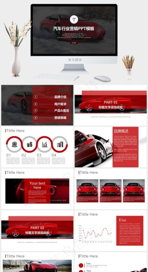 灰色实景风硬朗PPT模板预览图
