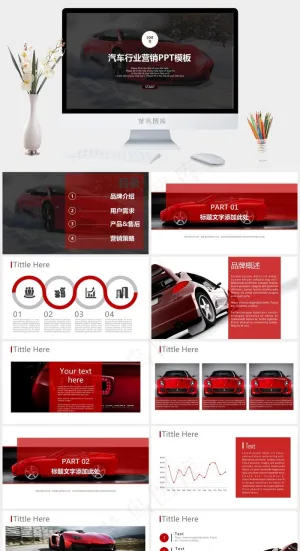 灰色实景风硬朗PPT模板预览图